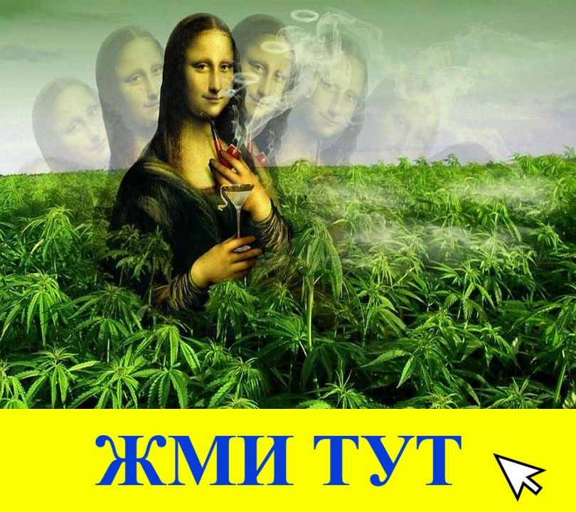 Купить наркотики в Якутске